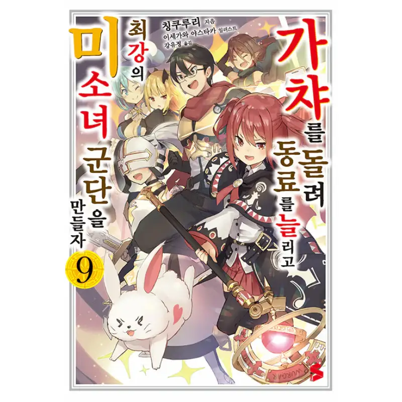 Product image 9