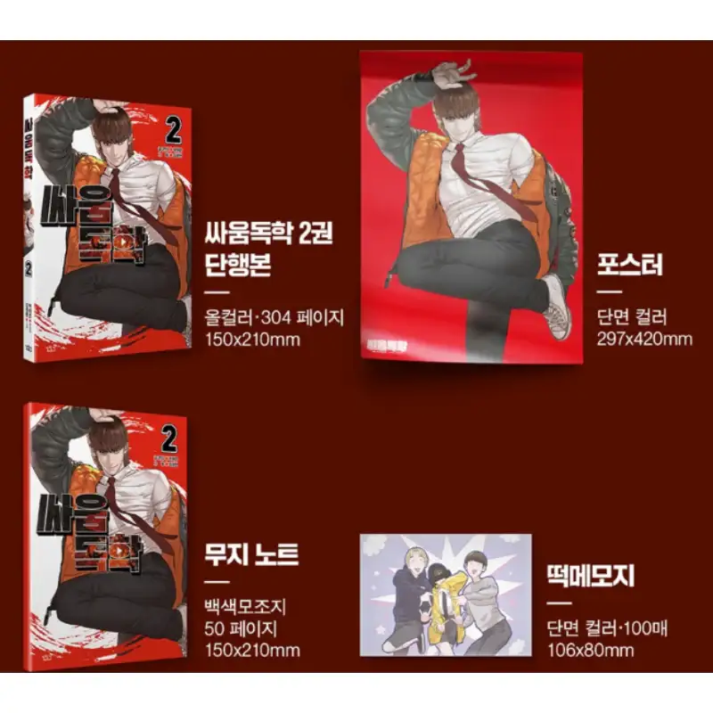 Product image 21